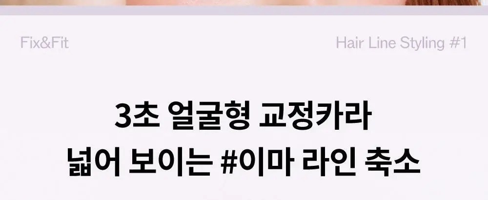 [완벽홀딩] 나르카 하드 픽스 헤어 마스카라 상세페이지 17